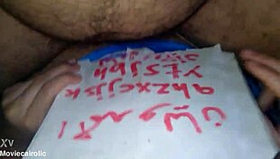 Arabic Milf Wife Gets Fucked