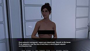 complete gameplay - zoe the exhibitionist part 3