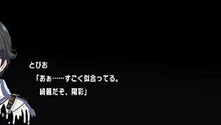 Japanese milf Majikami fucked in wedding dress