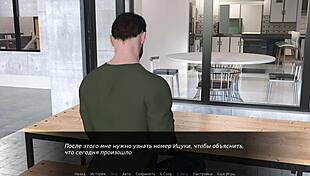 complete gameplay - zoe the exhibitionist part 3