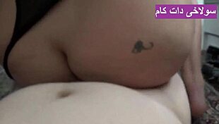 In this Iranian porn scene, a guy licks the soft, jelly-like ass of a stunning Iranian MILF.