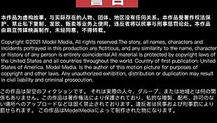 i couldn't resist inviting my cute landlady over for wild asian sex