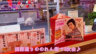 I explore the Okinawa hibiscus nipples during our sleeping fuck