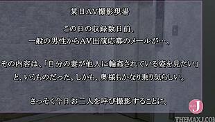 netorare av yoko teases hubby with epic cowgirl orgasm on strangers cock