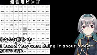 ever tried hyper-fetish bingo in our special program what kinks will you hit?