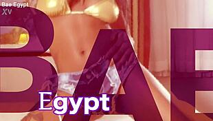 bae egypt's curves got me hypnotized 🔥🍑👅 check her promo vibes
