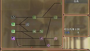 god the palace mob daughters and their kids all got pregnant by monster cocks in the court part 001