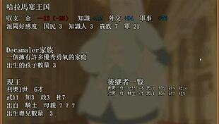 god the palace mob daughters and their kids all got pregnant by monster cocks in the court part 001