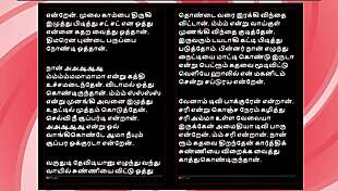 selvi rides hard cock in tamil 3d sex story audio