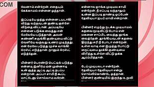 selvi rides hard cock in tamil 3d sex story audio