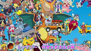 pokemon fantasy episode 56 dubbed in spanish from 2019?