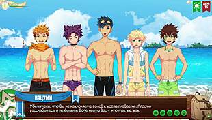 Game Friends Camp Episode 11: Namumi's Swimming Lessons with Russian Hentai Voice!