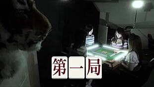 stripping mahjong game turns into ripped clothes prison tease fest