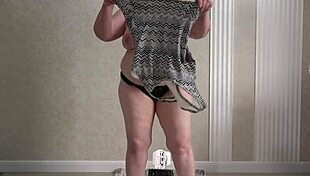 chubby mature wife tries panties for lover, big ass pawg on home cam