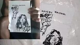 romantic slideshow reveals lost nude sketches masturbation solo intimate rediscovery part 2