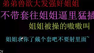 Thirsty Brother Forces Sis's Tight Pussy Bareback Till Creampie Bliss