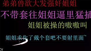 Thirsty Brother Forces Sis's Tight Pussy Bareback Till Creampie Bliss