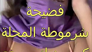 arab housewife bent over bedroom, fat brunette milf's big ass takes husband's monster cock doggystyle