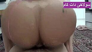 ایرانی مجانی زن کون گنده رو گاییدم اوپس اشتباه شد