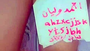 oh god my hot arab ass milf wife gets fucked so good by husband sexy