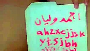 oh god my hot arab ass milf wife gets fucked so good by husband sexy