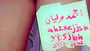 oh god my hot arab ass milf wife gets fucked so good by husband sexy