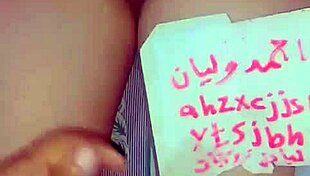 oh god my hot arab ass milf wife gets fucked so good by husband sexy