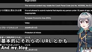 Married Anime Bride Gets Machine Fucked On Her Wedding Night